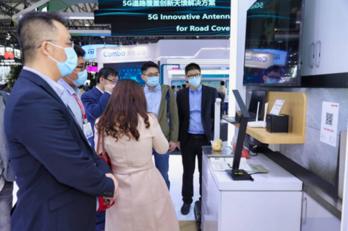 锐捷网络前沿产品技术亮相2021mwc上海